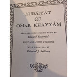 Rubaiyat Of Omar Khayyam Rendered into English Verse Edward Fitzgerald 1 And 5